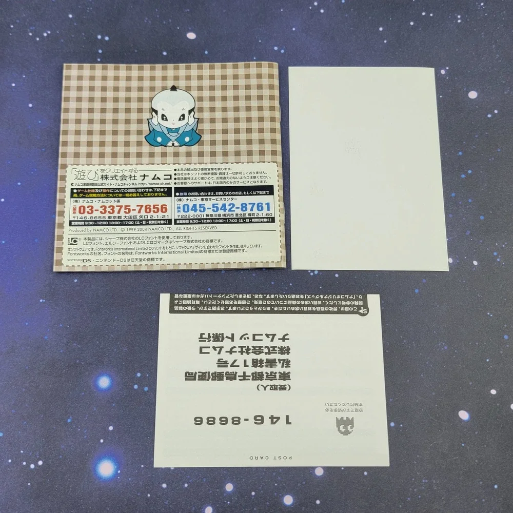 Mr Driller Drill Spirits Nintendo DS Namco Japan Import CIB Complete Game 1687